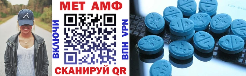 MEGA маркетплейс дарнет шоп Геленджик Амфетамин Розовый
