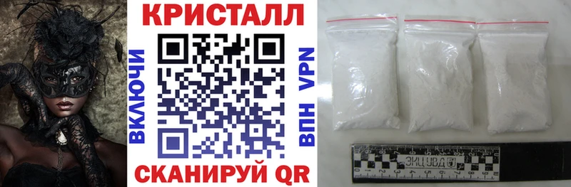 Амфетамин 97% Геленджик