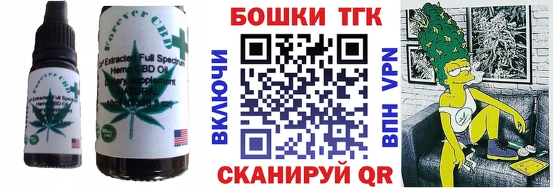 Cannafood конопля Геленджик
