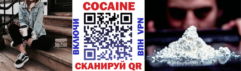 дарнет шоп  Геленджик  COCAIN 98% 