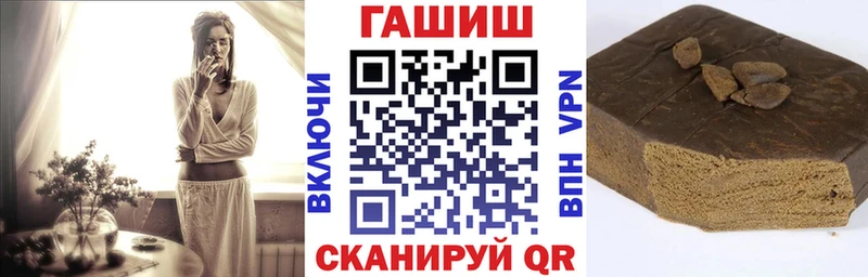ГАШИШ 40% ТГК  Геленджик 