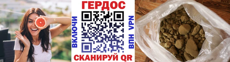 закладки Геленджик darknet телеграм ГЕРОИН герыч
