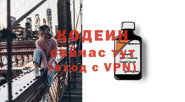 соль ск Карталы