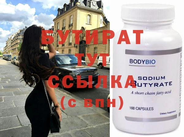 соль ск Карталы