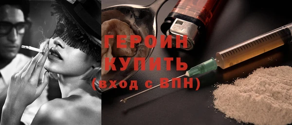 соль ск Карталы