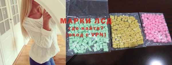 МДМА Киреевск