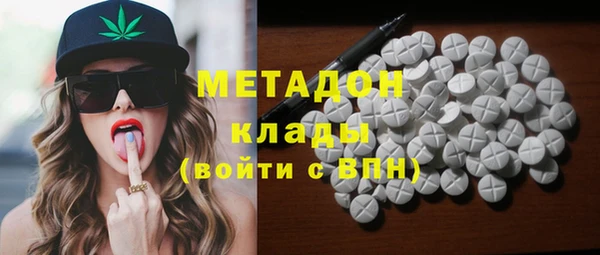 соль ск Карталы