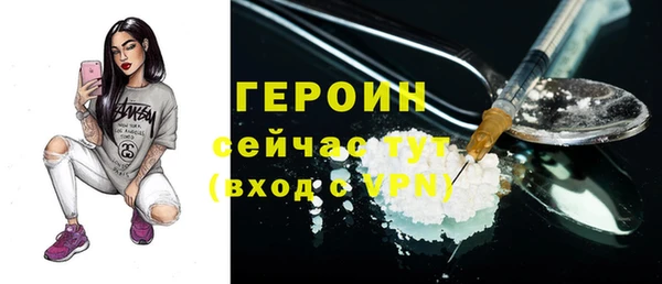 соль ск Карталы