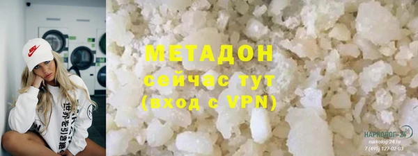герыч Кинешма