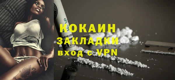 соль ск Карталы