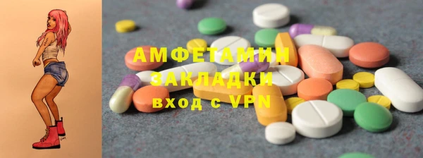 соль ск Карталы