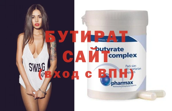мяу мяу кристалл Болхов