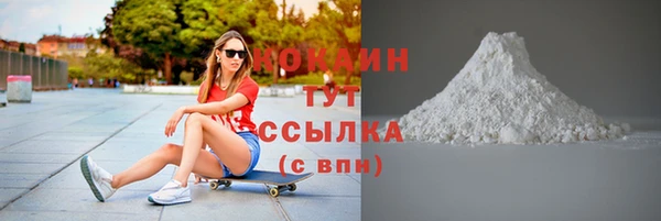 МДМА Киреевск