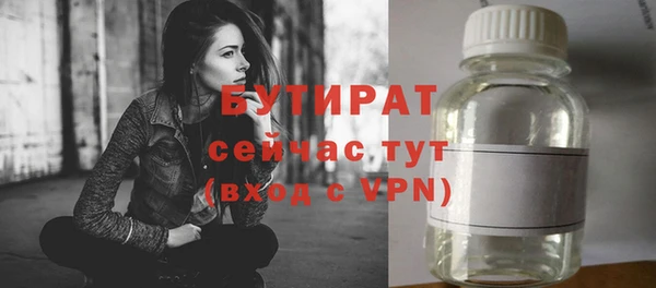 стаф Касимов
