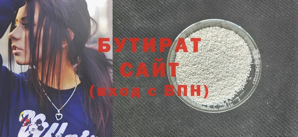 соль ск Карталы