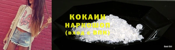 герыч Кинешма