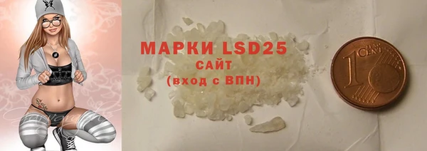 МДМА Киреевск