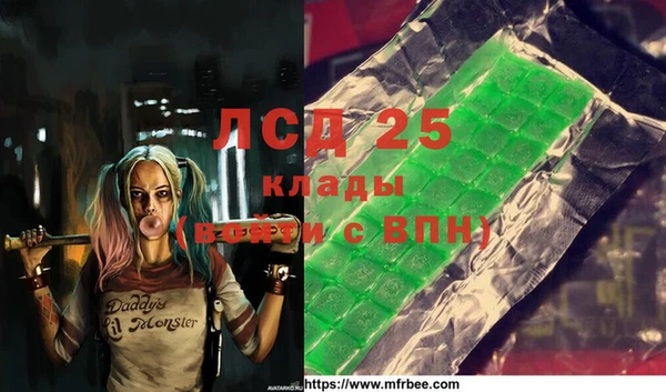 экстази Карпинск