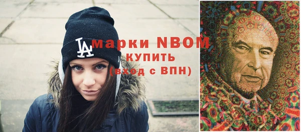 герыч Кинешма