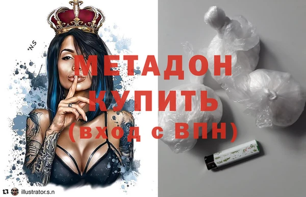 соль ск Карталы