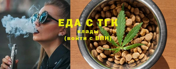 экстази Карпинск