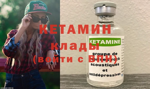 герыч Кинешма