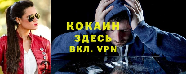 экстази Карпинск