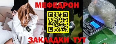 соль курить ск Славянск-на-Кубани