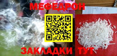 наркотики Сланцы