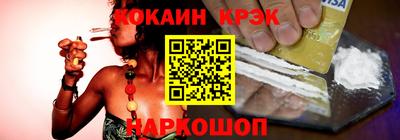 соль курить ск Славянск-на-Кубани