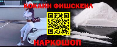 наркотики Сланцы