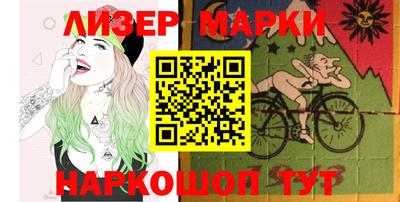 наркотики Сланцы
