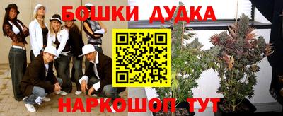соль курить ск Славянск-на-Кубани
