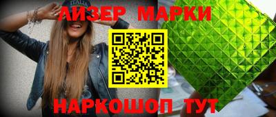 наркотики Сланцы