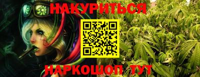 наркотики Сланцы