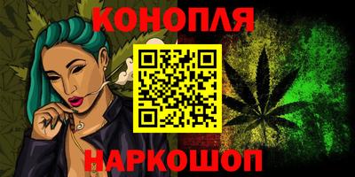 наркотики Сланцы