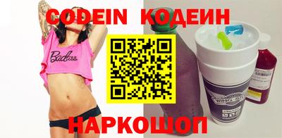 кокаин колумбия Славгород