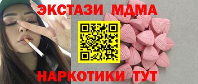 кокаин колумбия Славгород