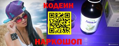кокаин колумбия Славгород