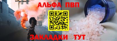 соль курить ск Славянск-на-Кубани