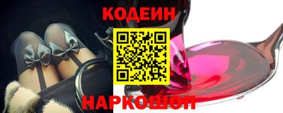 соль курить ск Славянск-на-Кубани