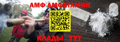 наркотики Сланцы