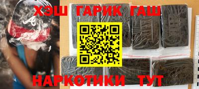наркотики Сланцы