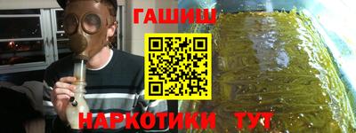 соль курить ск Славянск-на-Кубани