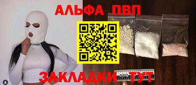 соль курить ск Славянск-на-Кубани