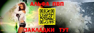 наркотики Сланцы