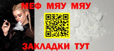 наркотики Сланцы