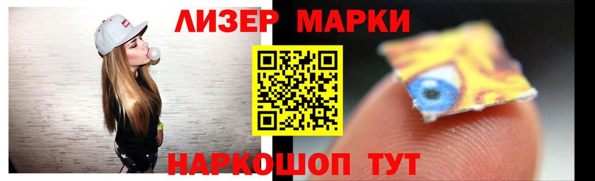 Лсд 25 экстази кислота  Вход с VPN  ЛСД экстази ecstasy  Геленджик 