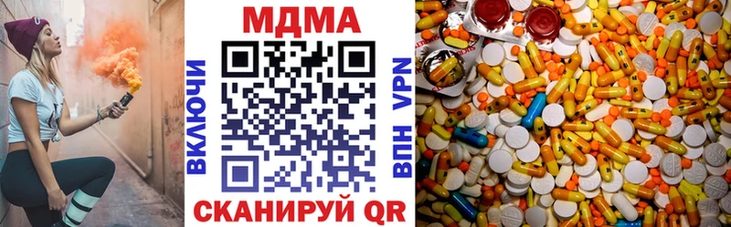 MDMA VHQ где купить Геленджик