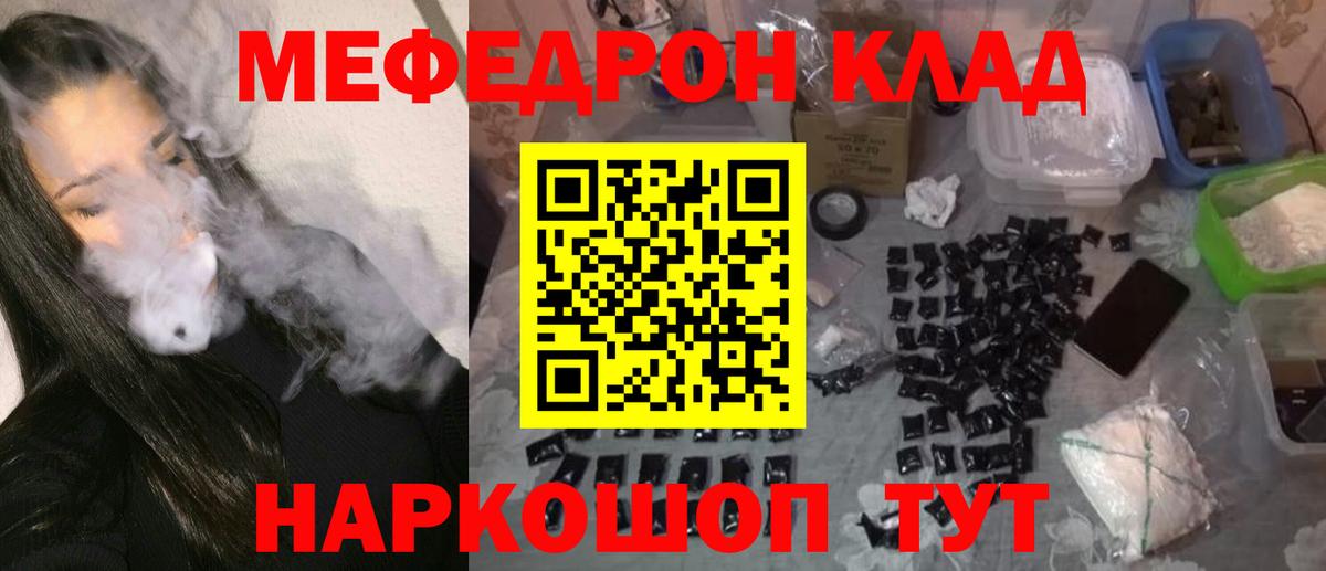 MDMA Геленджик